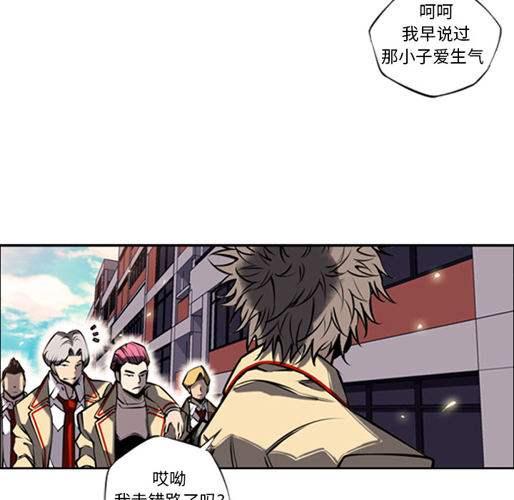 第11话 第 89 页