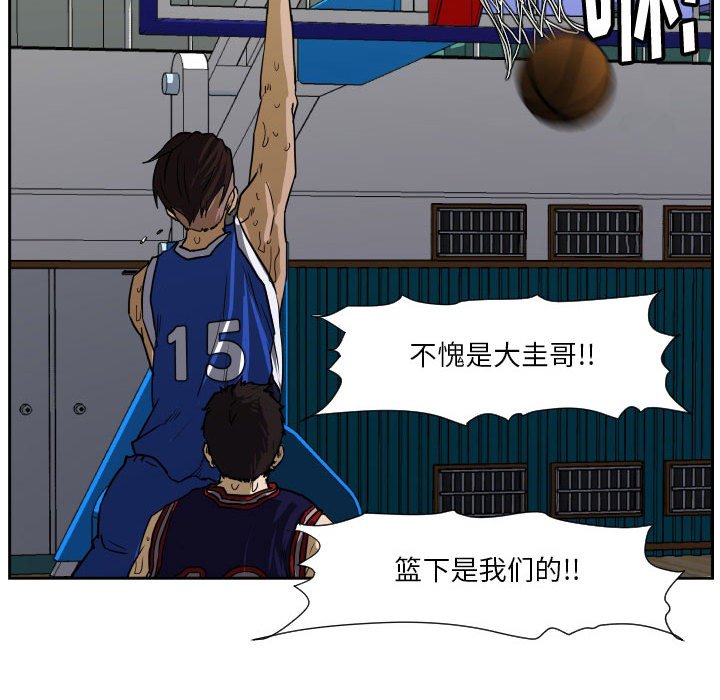 第76话 第 56 页