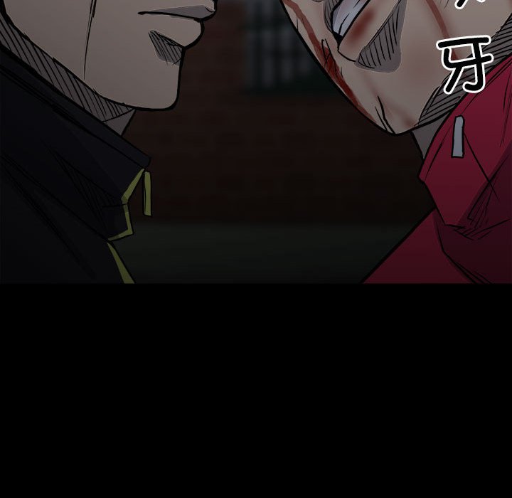 第130话 第 100 页