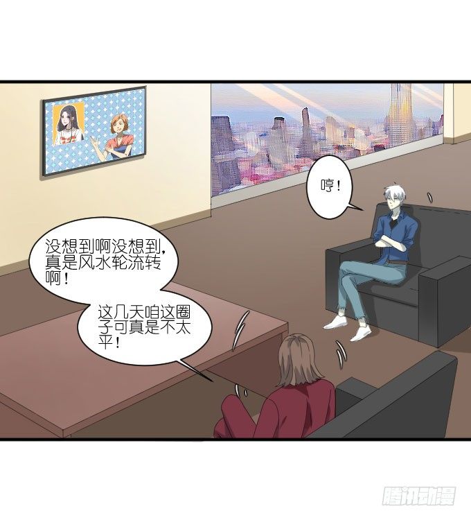 第二季17 第 16 页