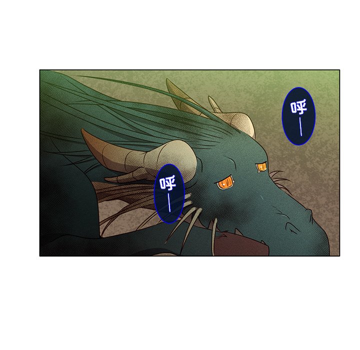 第48话 第 53 页