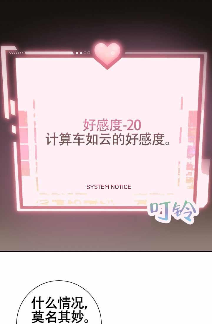 第5话 想你啦奶奶 第 46 页