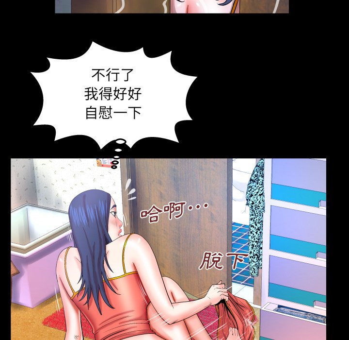 第36话 第 62 页