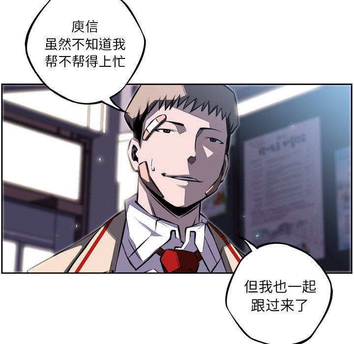 第37话 第 29 页