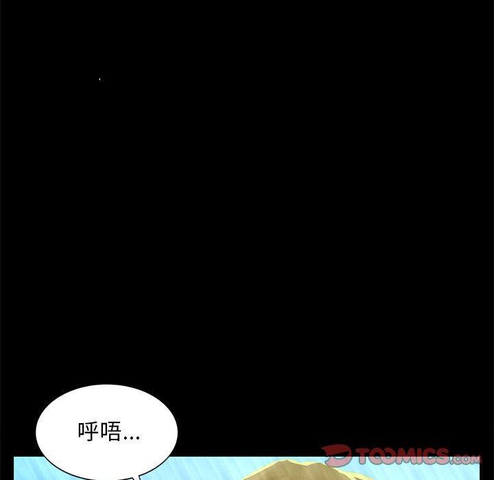第5话 第 235 页
