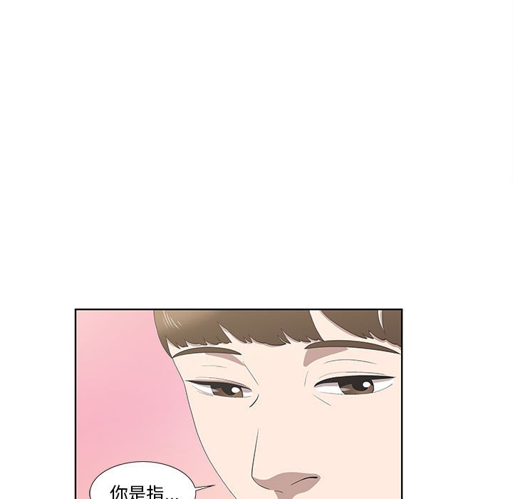 第17话 第 7 页