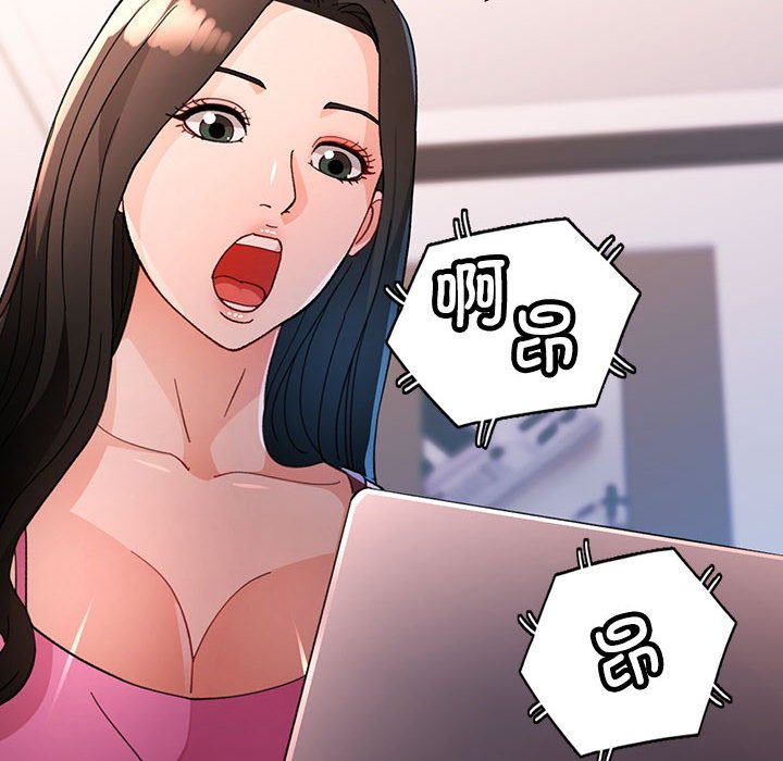 第50话 第 10 页