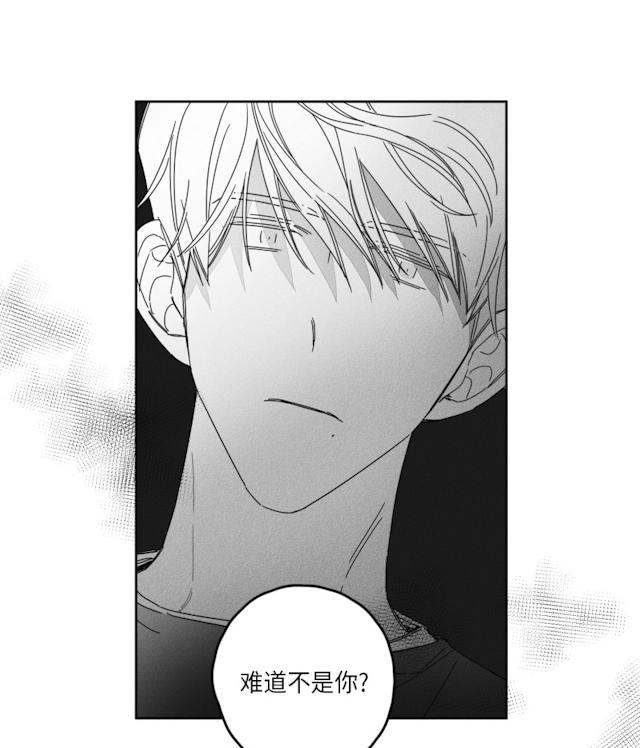 31话 第 16 页