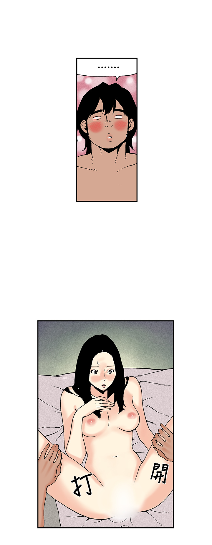 第1话 第 149 页