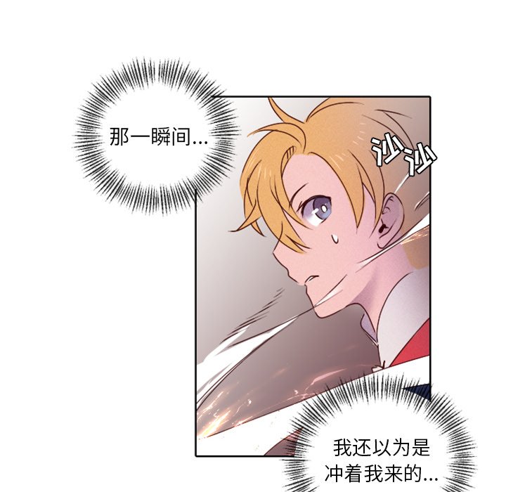 第16话 第 42 页