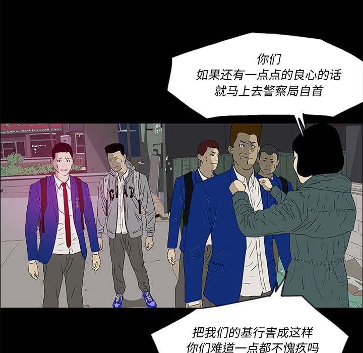 第17话 第 18 页