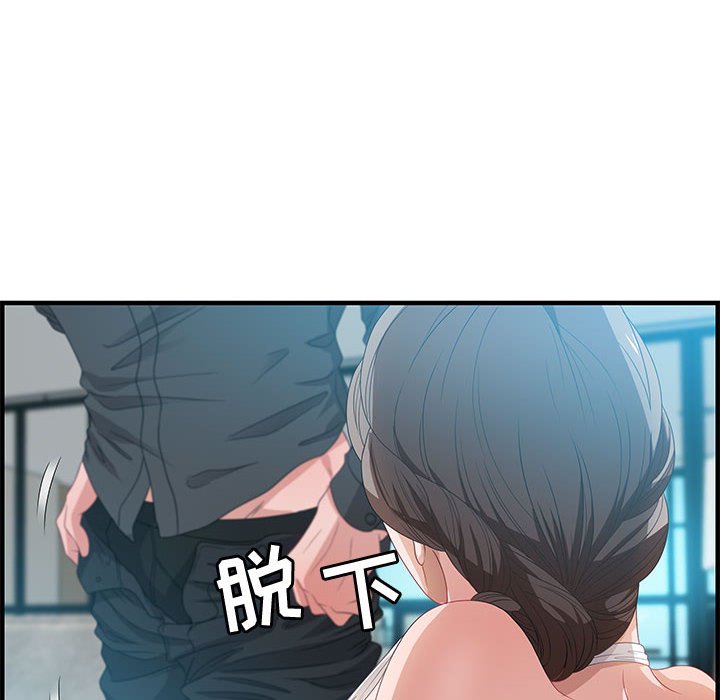 第20话 第 20 页