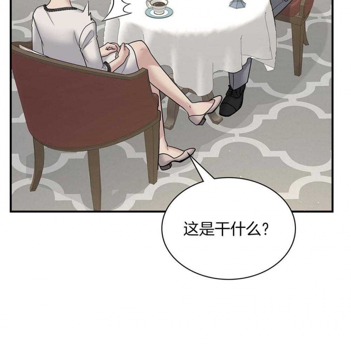第118话 第118话 第 38 页