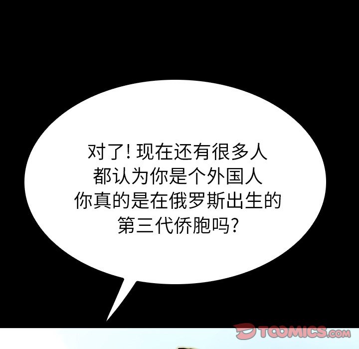 第 27 话 第 180 页
