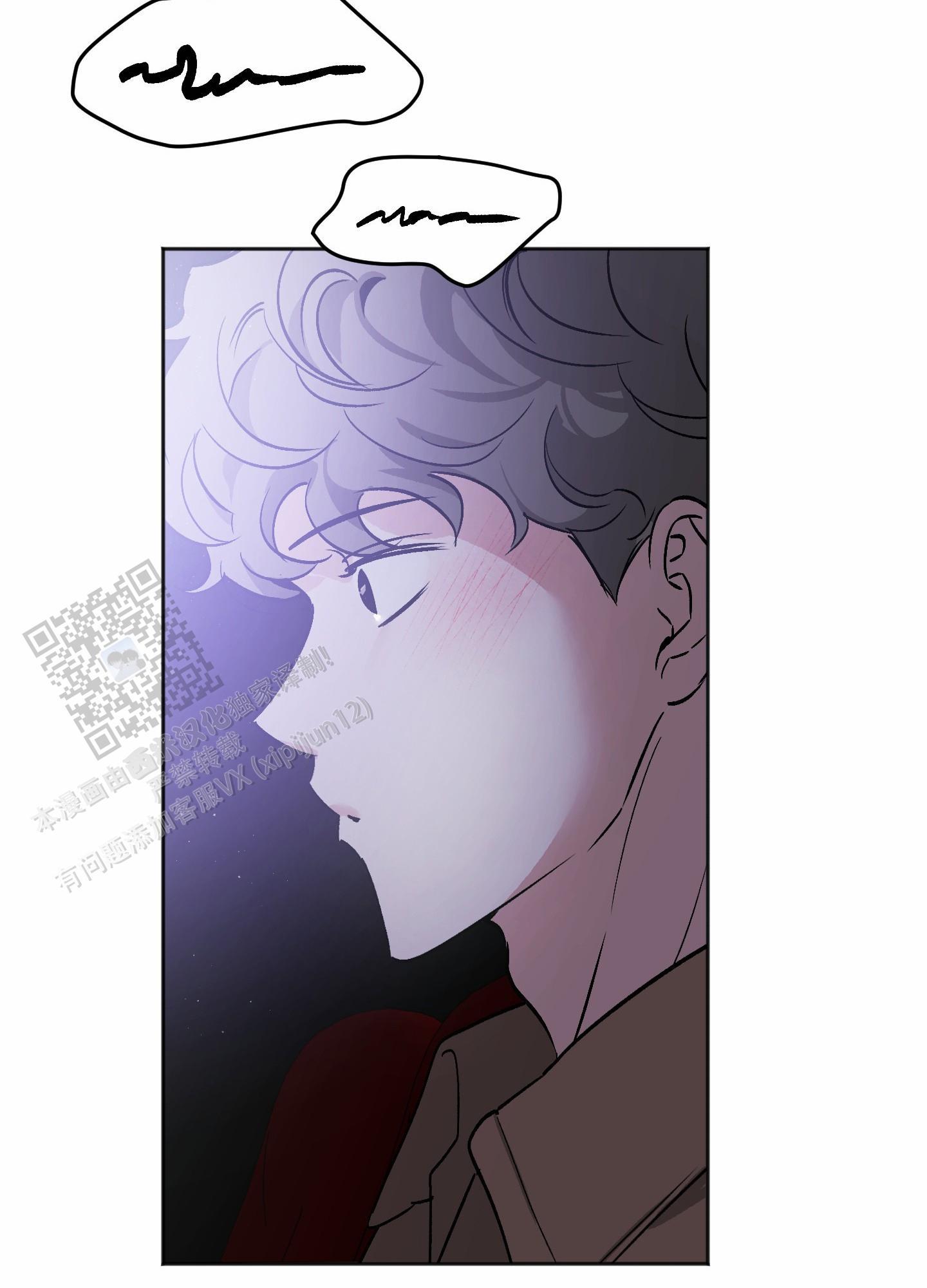 第10话 填饱肚子 第 5 页