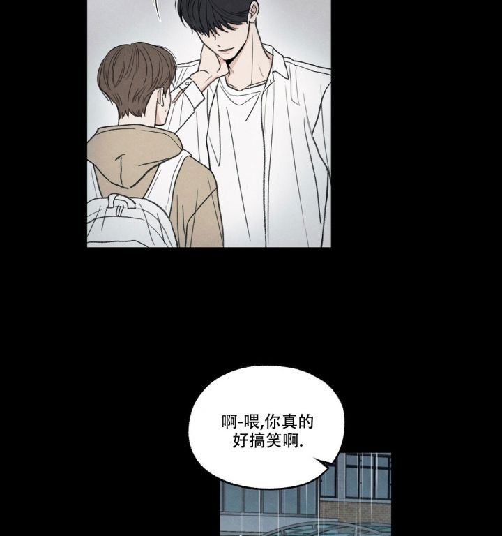 第1话 真讨厌 第 103 页