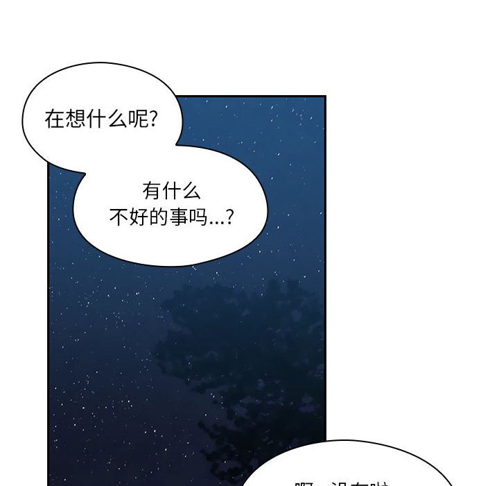 第14话 第 76 页