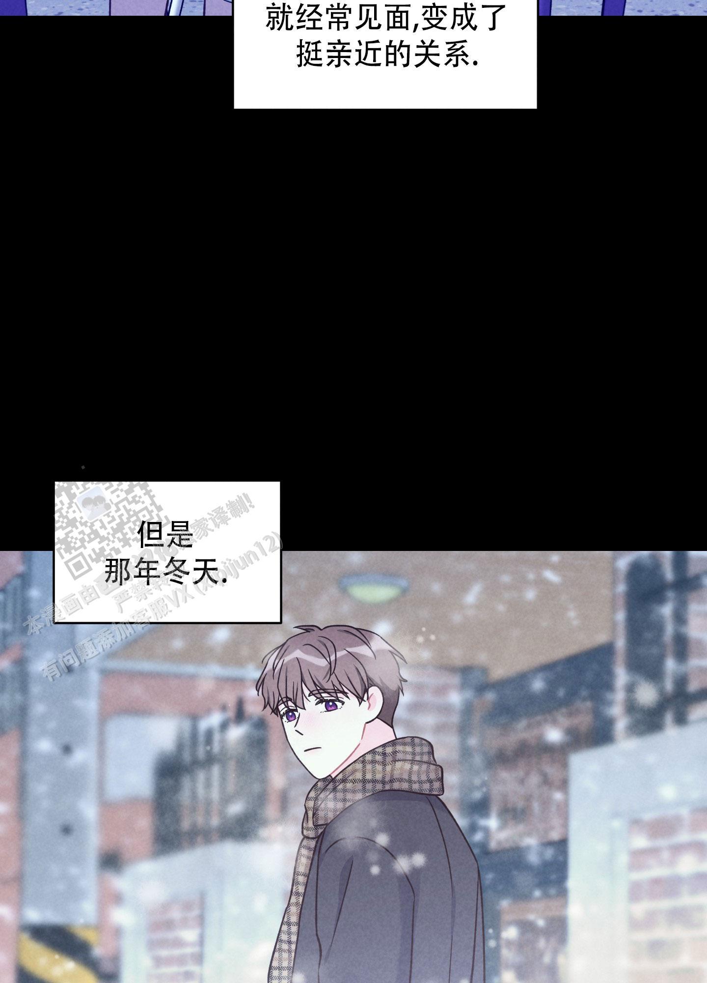 第9话 想起来了 第 18 页