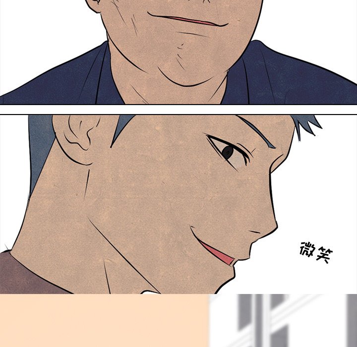 第86话 第 81 页