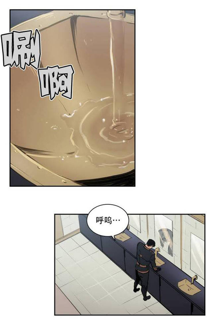 第2话 第2话 第 12 页