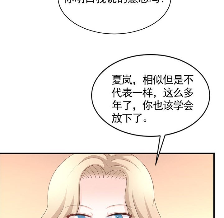 第29话 第 12 页