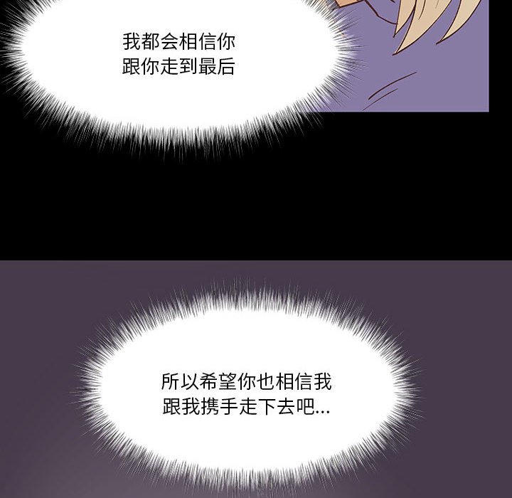 第92话 第 46 页