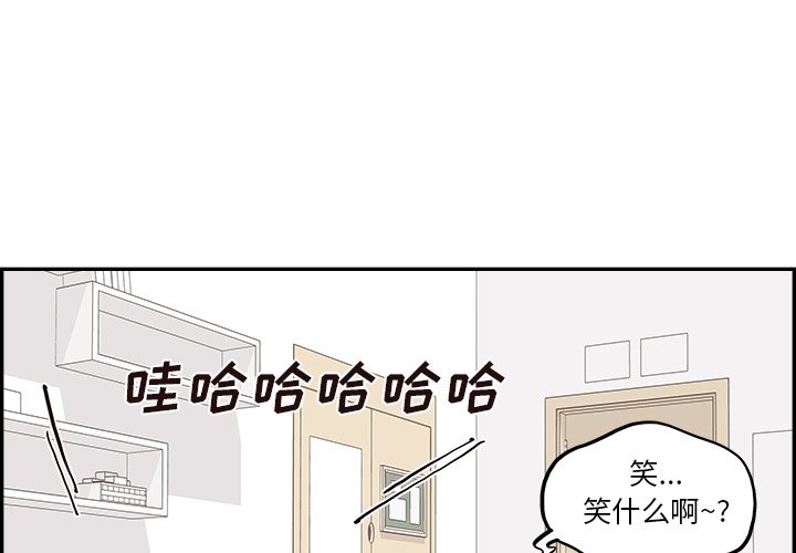 第167话 第 3 页