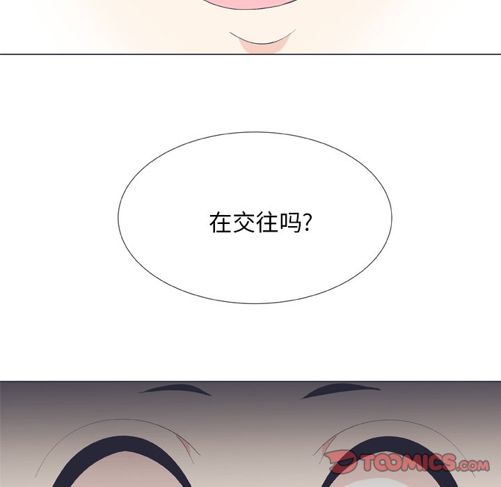 第13话 第 26 页