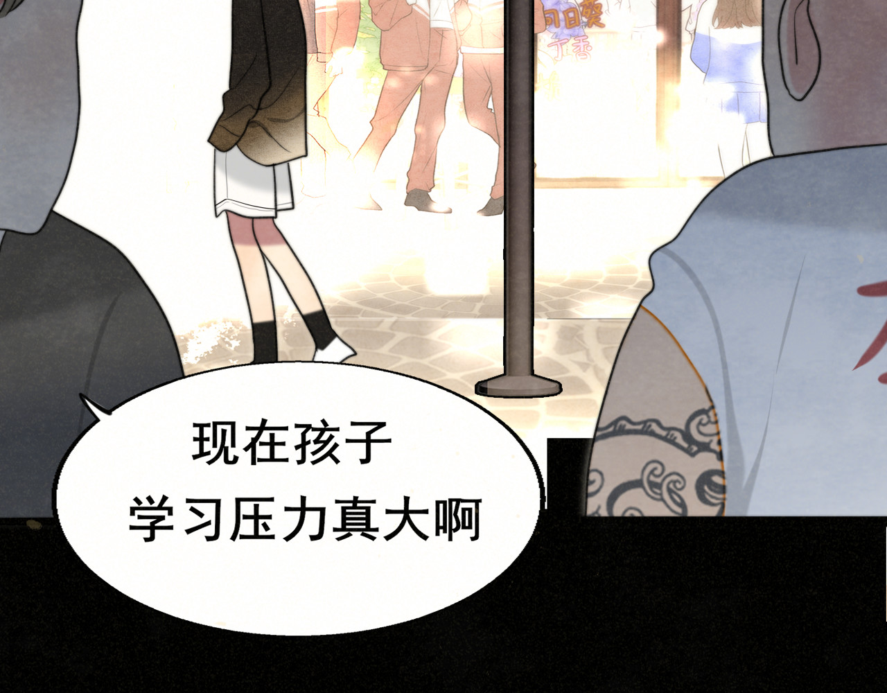 第115话永不凋谢的花 第 101 页