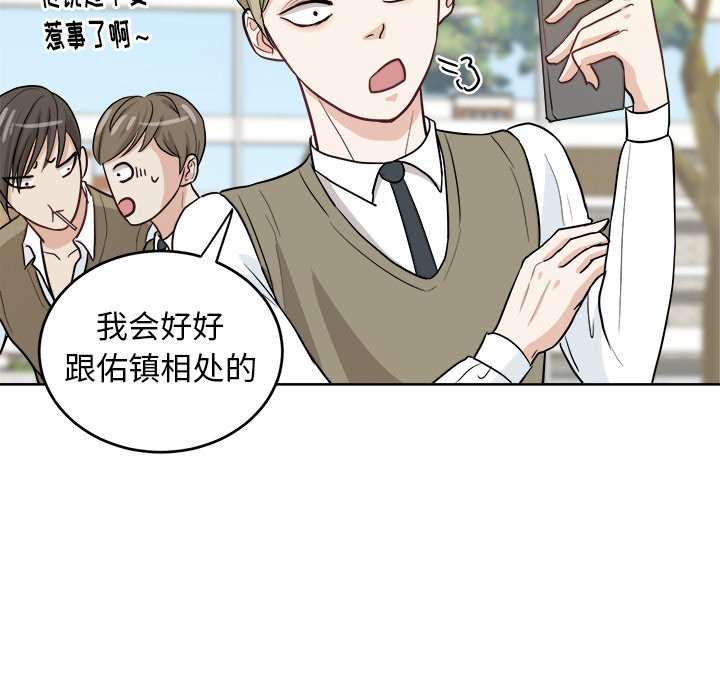 第12话 第 42 页