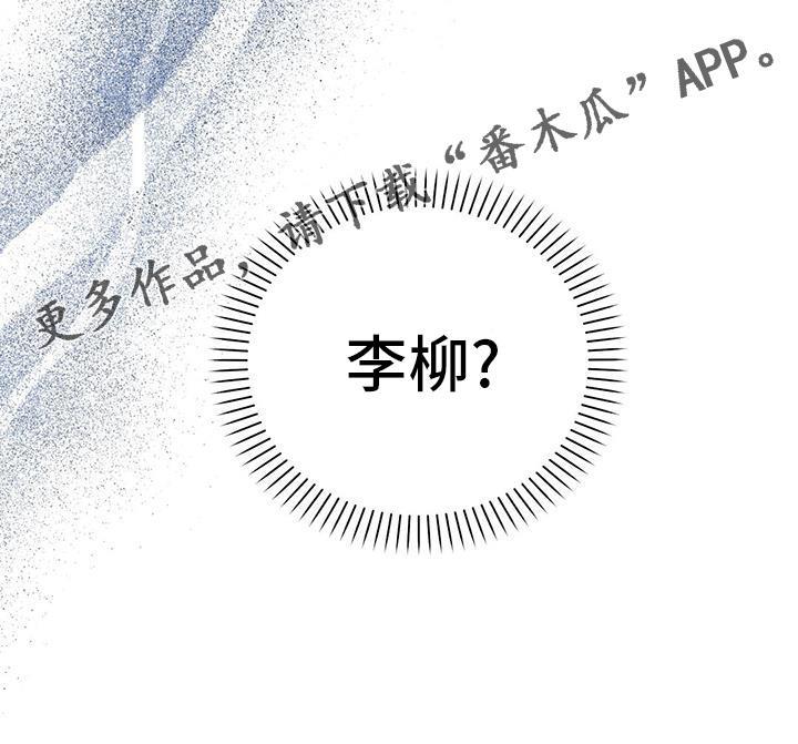 第37话 消息 第 32 页