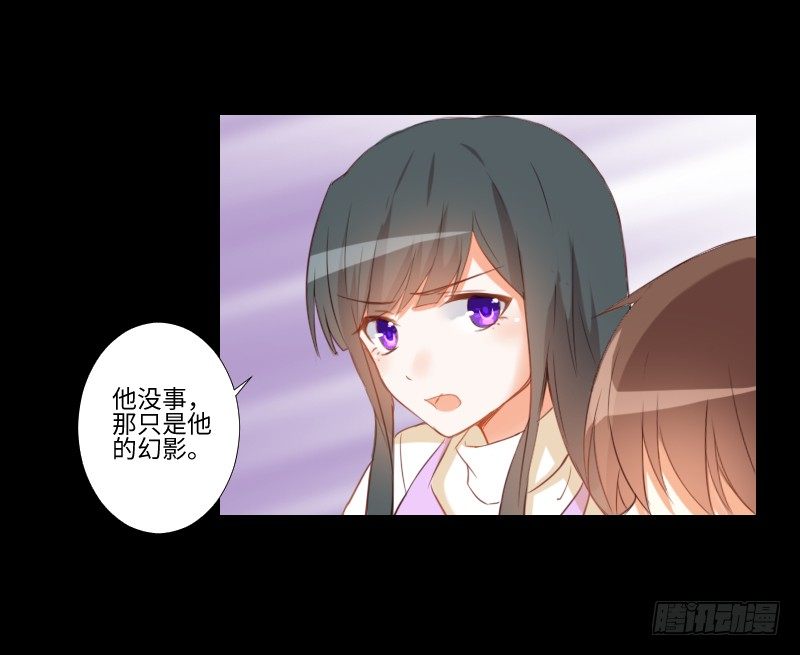 他的受伤 第 5 页