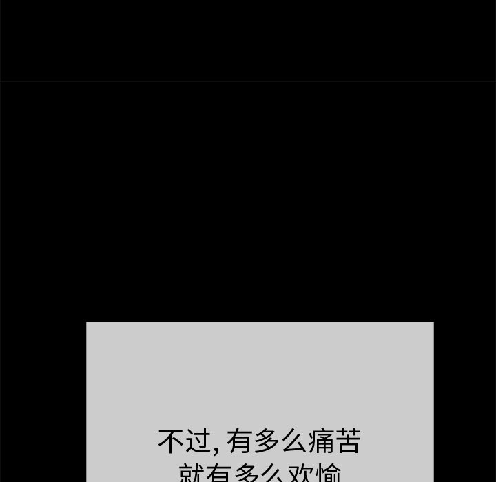 第43话 第 169 页