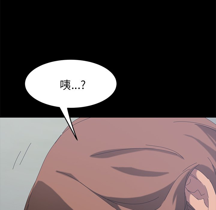 第20话 第 49 页