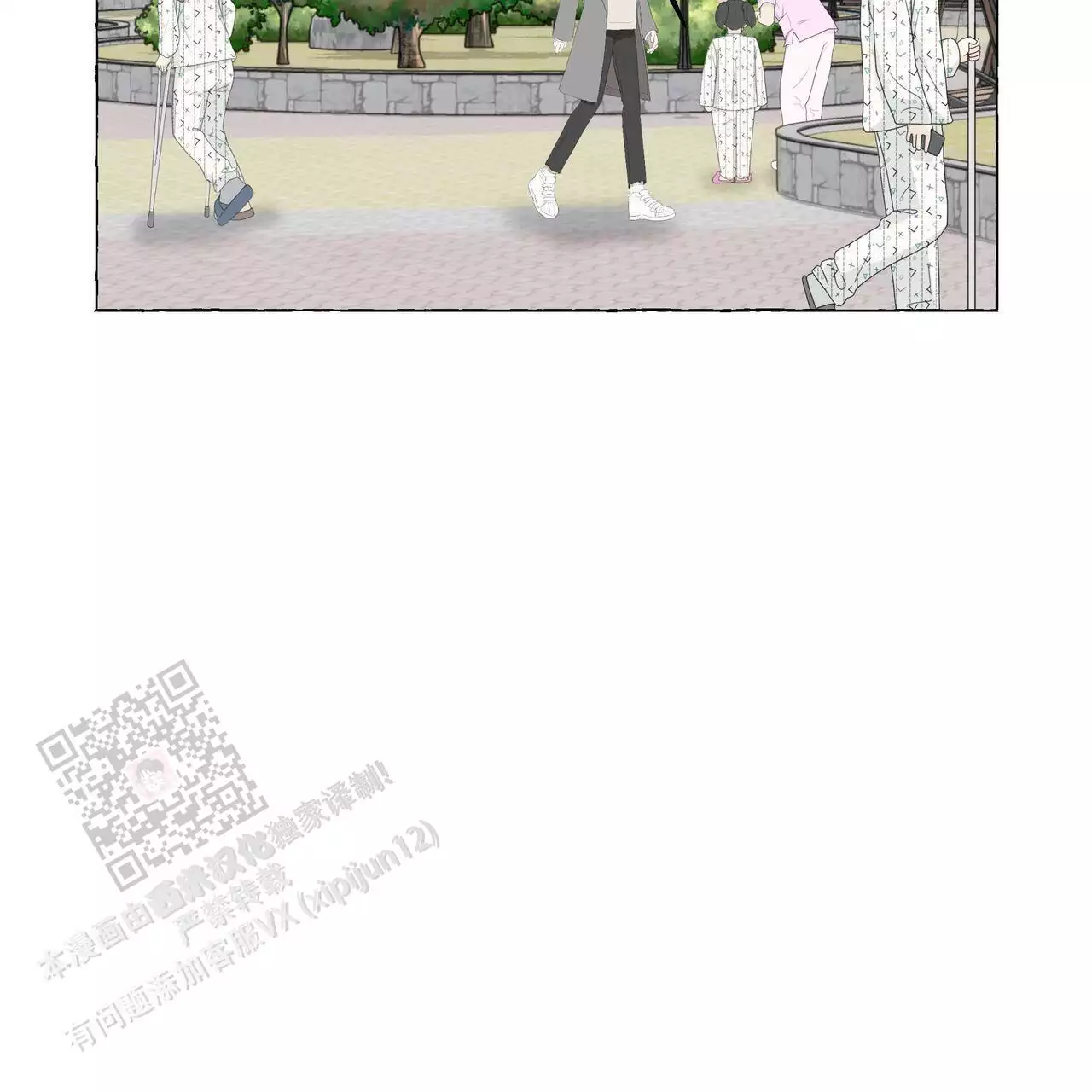 第129话 需要住院 第 65 页