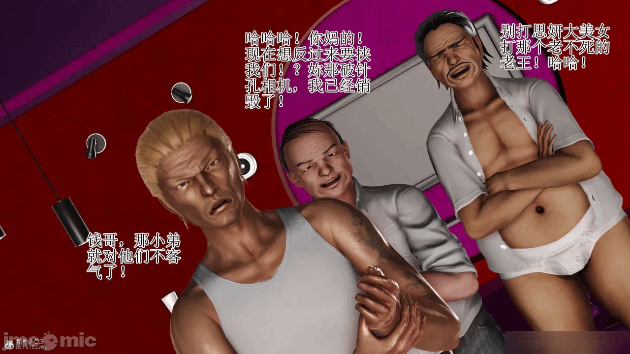 第一话 第 706 页