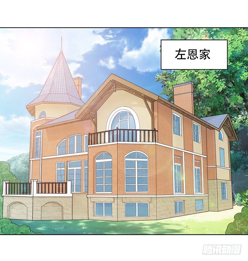 053 他们关系什么时候这么好了 第 20 页