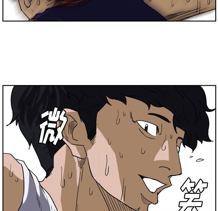 第54话 第 5 页