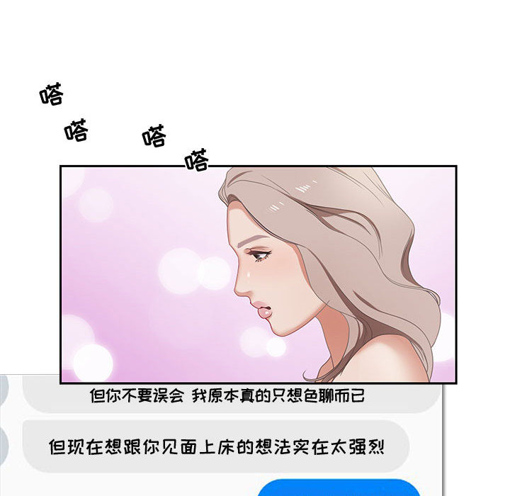 第1话 第 169 页