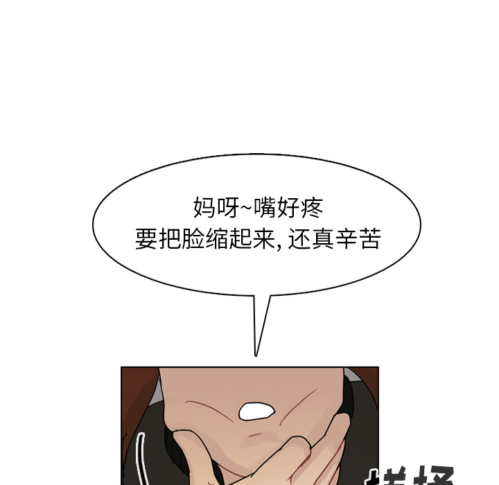 第57话 第 27 页