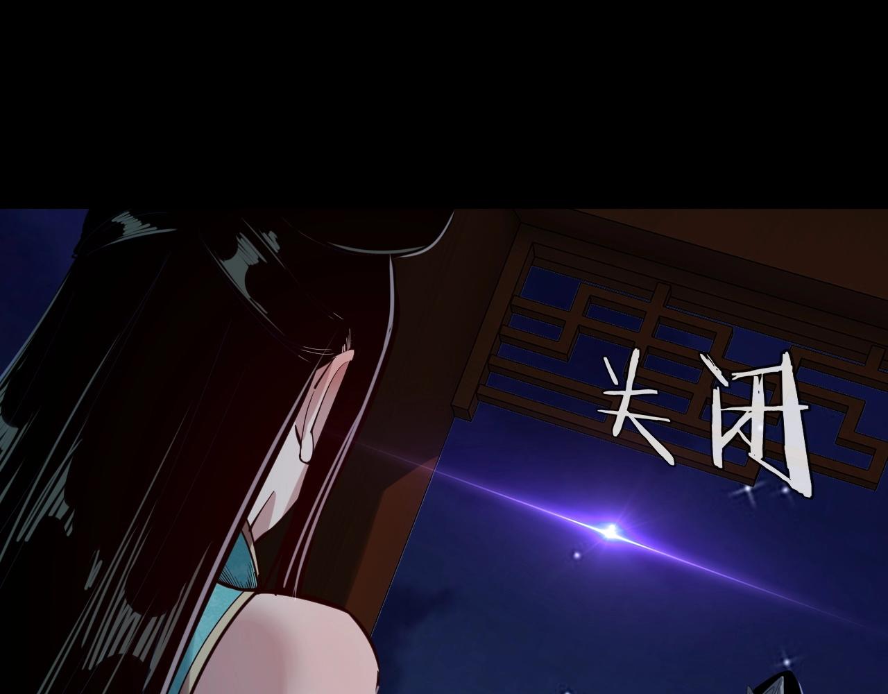 第五话 挑拨离间！ 第 9 页