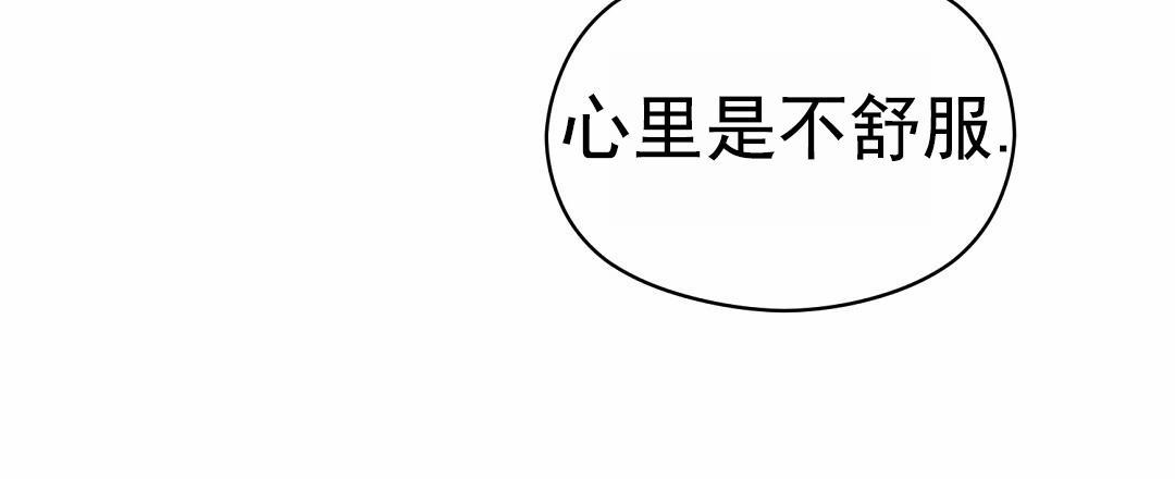 第100话 外传（18）完结 第 15 页