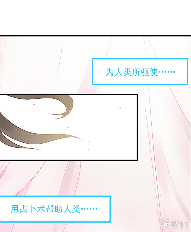 第六十四回 第 8 页