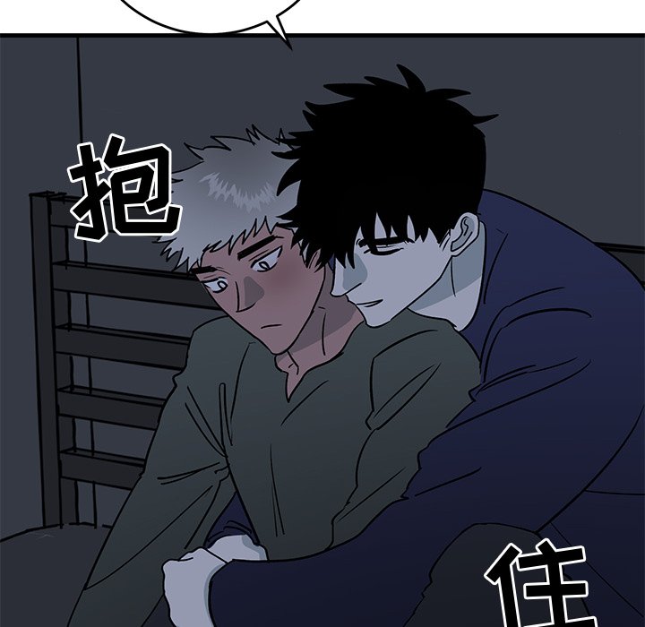 第36话 第 47 页