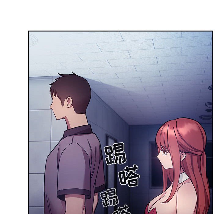 第52话 第 132 页