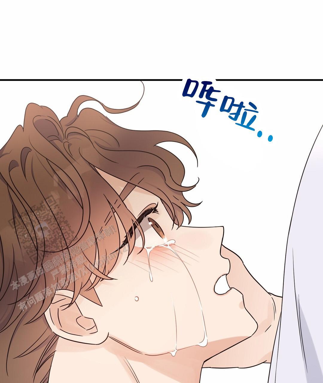 第100话 外传（18）完结 第 33 页
