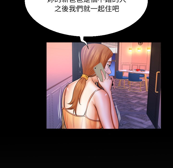 第64话 第 78 页