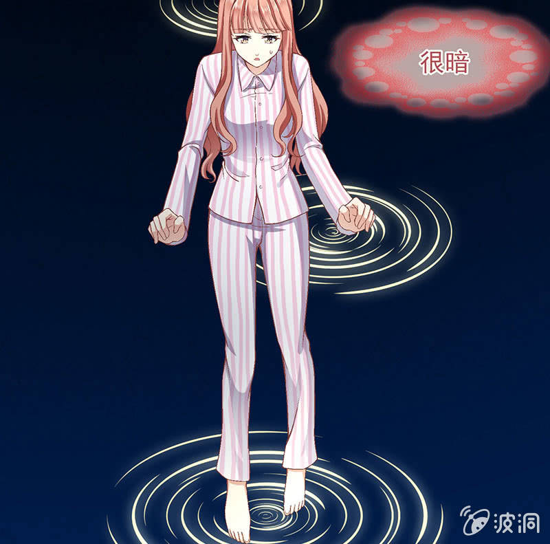 第八十五回 第 5 页