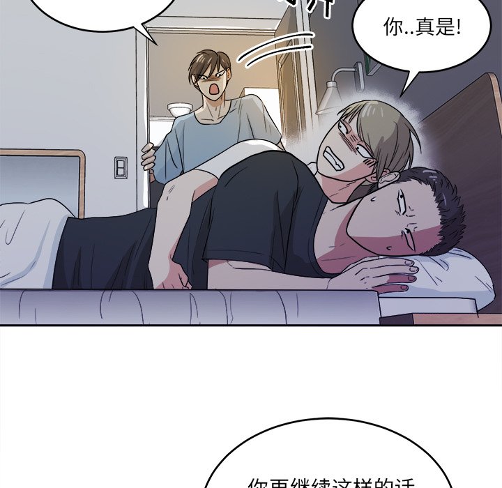第39话 第 51 页