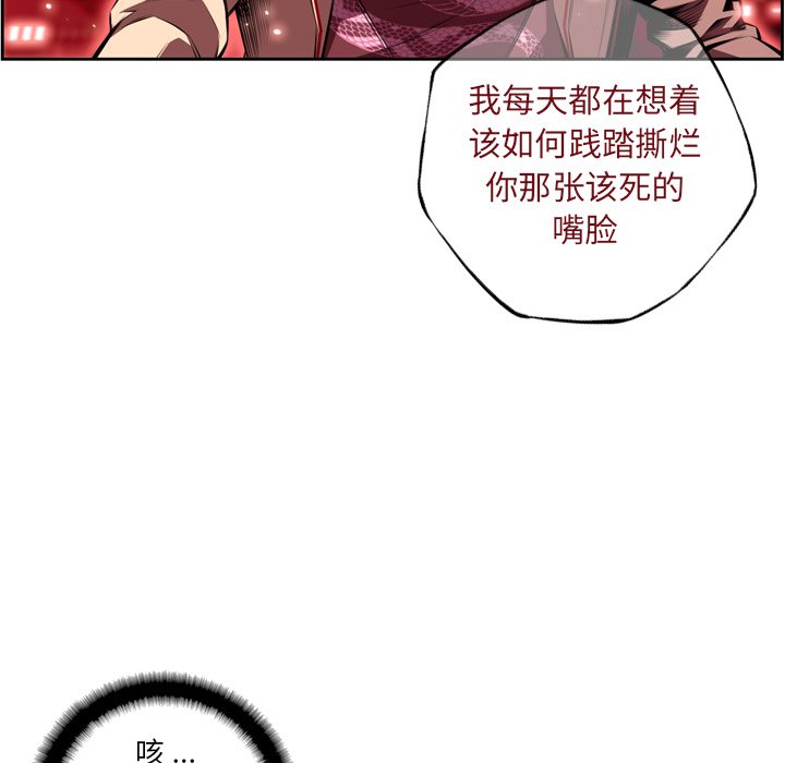 第102话 第 56 页